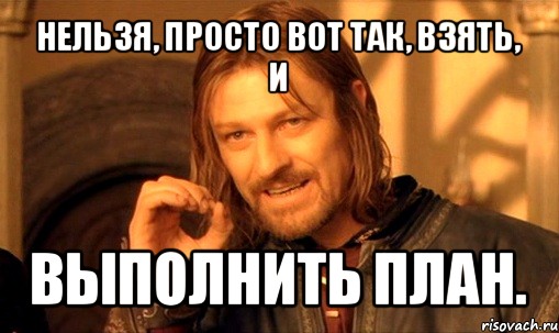 Основные причины не выполнения плана продаж: Как их преодолеть и достичь успеха